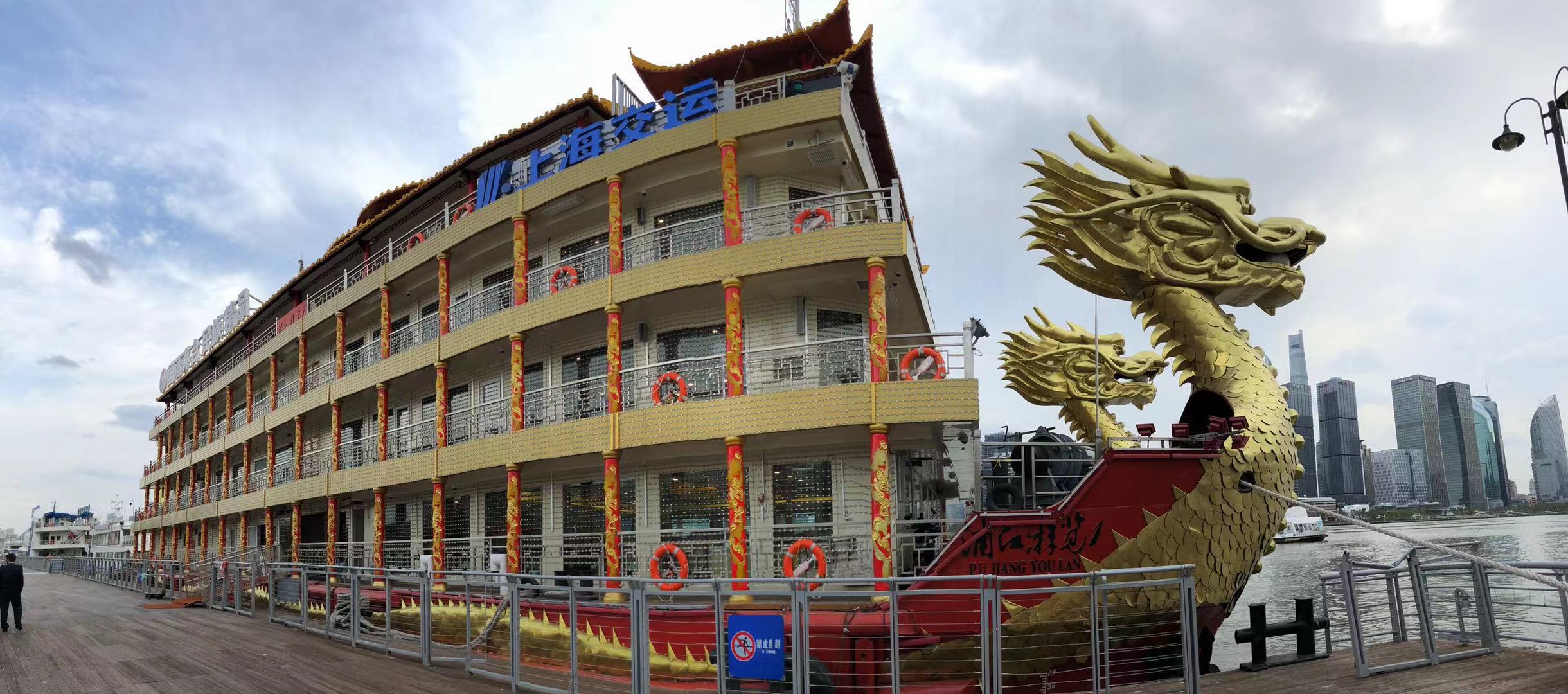 同济大学国际海洋地质大会