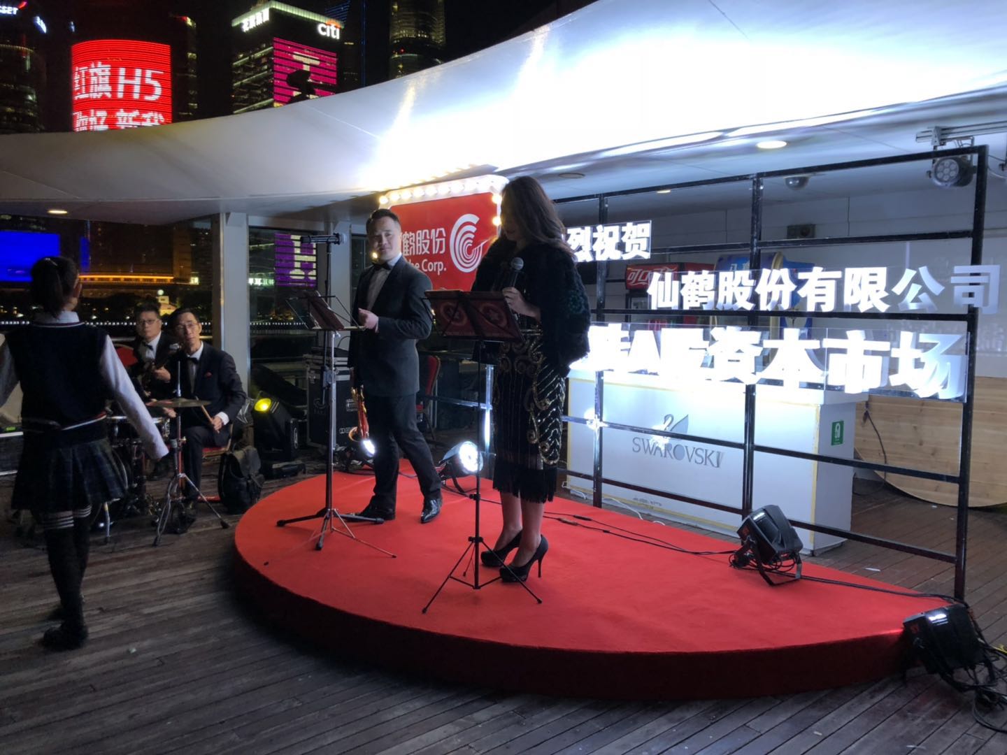 仙鹤股份-自助餐晚宴